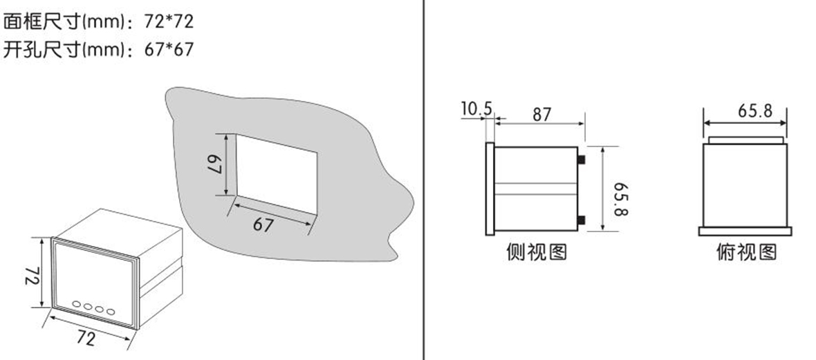 單相智能液晶交流電壓表SJ194U-7K1Y產(chǎn)品選型.jpg 單相智能液晶交流電壓表SJ194U-7K1Y產(chǎn)品選型.jpg